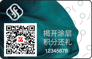 造假重災區：化妝品如何有效防止造假？