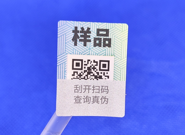 扒一扒刮開式防偽標簽，真的安全無虞嗎?