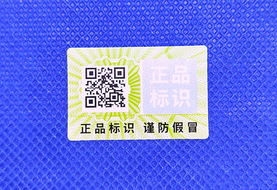 防偽標簽被貼物有要求嗎？一文搞懂