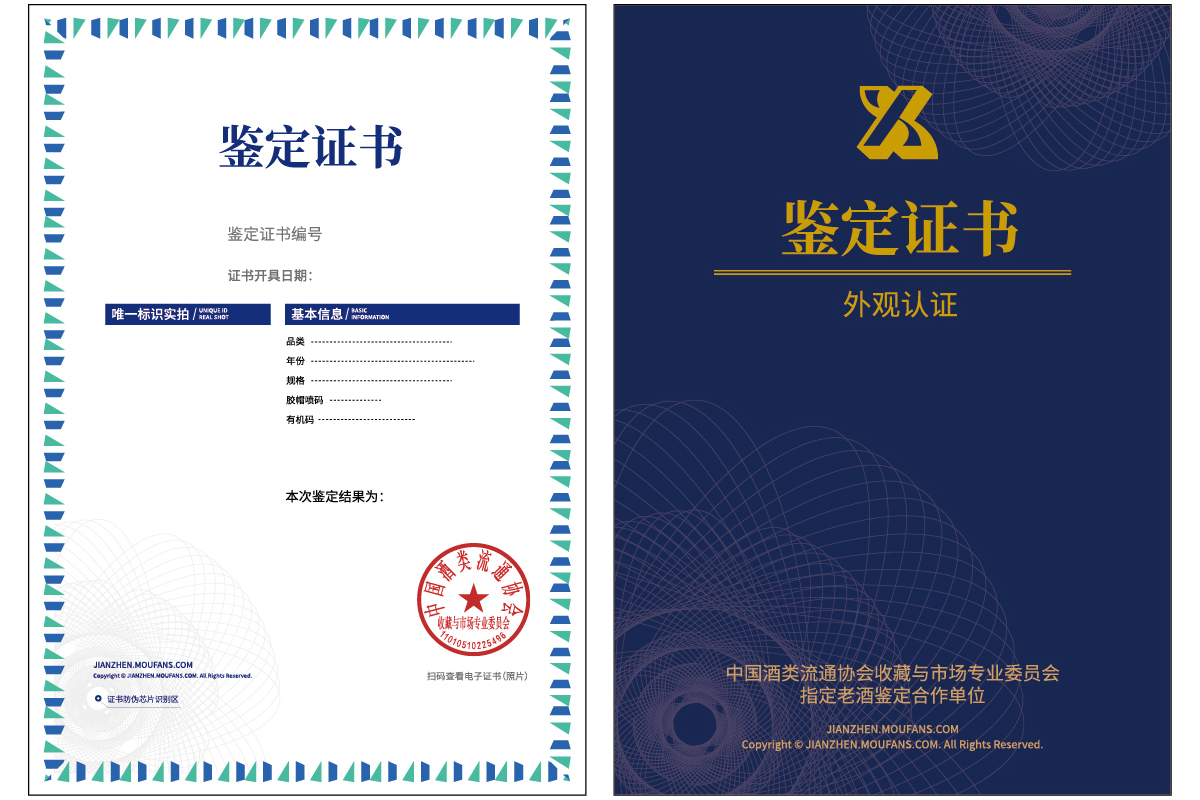 解鎖防偽證書印刷秘籍，讓假冒無處遁形！