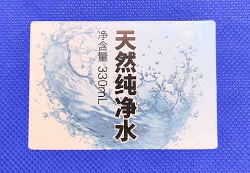礦泉水瓶標簽定制：如何使小標簽發揮大作用！