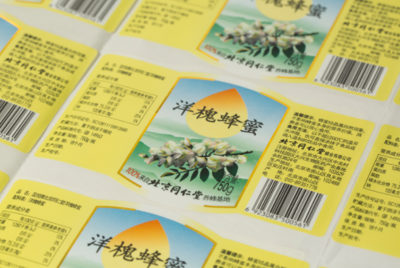 北京不干膠印刷標簽廠優(yōu)選指南